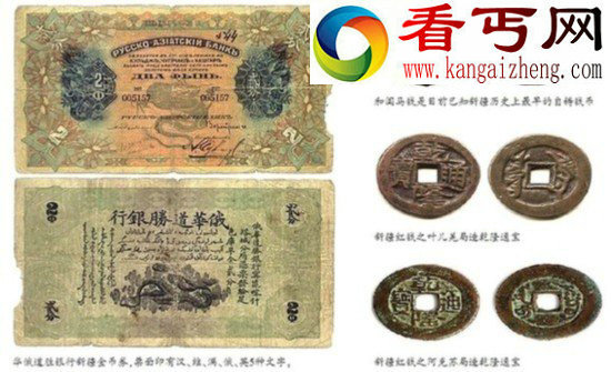 东西方文明交汇之地新疆出土多国历史钱币 昭示和谐民族关系