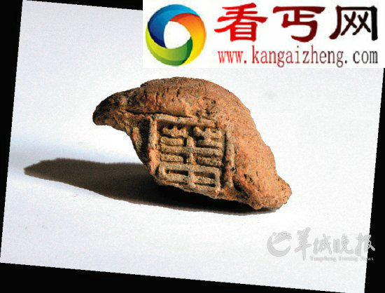 狮雄山遗址秦朝古县城 非南越王行宫！