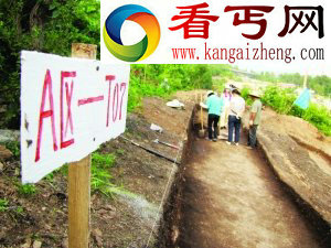 长春发现青铜时期石棺墓群 先民身高约1.6米 