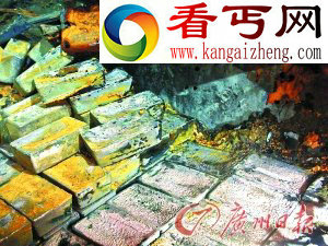 二战沉船捞出48吨银锭 80%将归打捞公司所有
