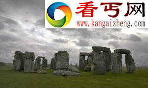 英国确定史前巨石阵石头来源地