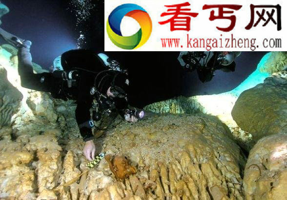 墨西哥尤卡坦半岛的一个水下洞穴发现一些骨骼