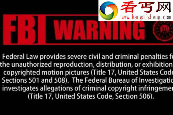 A片片头出现fbi warngfbi是什么意思，无码片源