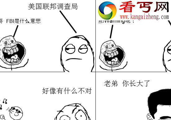 A片片头出现fbi warngfbi是什么意思，无码片源