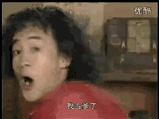 步惊云喜当爹动态表情包大全，史上最全不看后悔