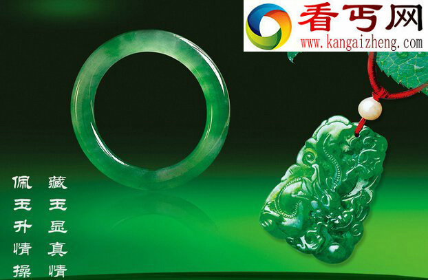 最新十大翡翠品牌出炉，挑花你的双眼！