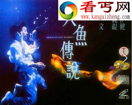 【盘点】关于美人鱼的10部电影 绝对不能错过！