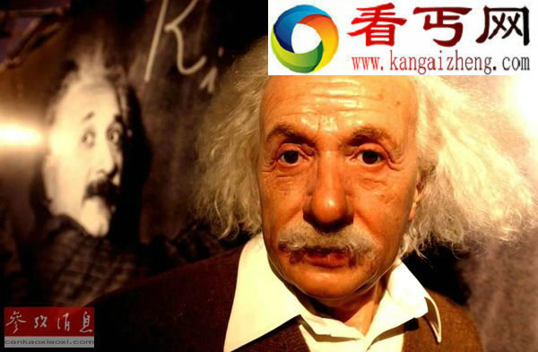 爱因斯坦计算现争议 光速或没有那么快