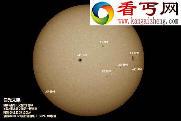 太阳表面出现肉眼可见大黑子群