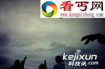 土耳其惊现UFO 捕捉到清晰画面