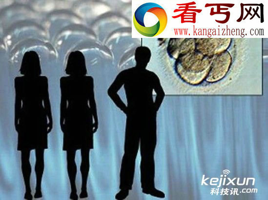 拥有有一个父亲两个“母亲”的婴儿或将诞生