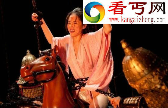 折磨女子下体的木马刑，穿透阴道刺破子宫内脏