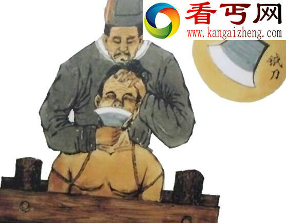古代五刑之劓刑，将犯人鼻子割掉(蛮邦以无鼻为美)