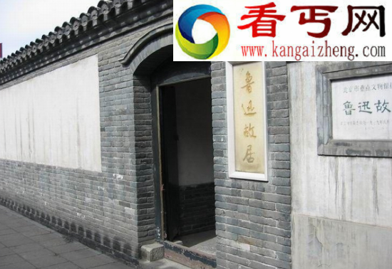 鲁迅的故乡是哪里，鲁迅故居地址简介
