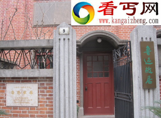 鲁迅的故乡是哪里，鲁迅故居地址简介