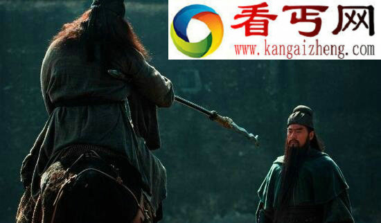 关羽怎么死的,诸葛亮与刘备将其谋杀而死