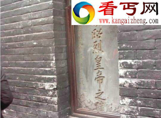 刘备墓在哪里，成都武侯祠(并非奉节和彭山)
