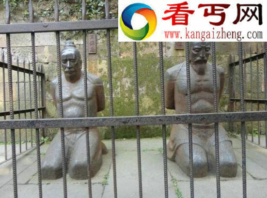 岳飞墓前的四个铁人,坑杀岳飞的四个卖国贼