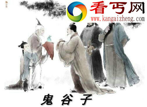 盘点鬼谷子的徒弟,鬼谷四友(张仪/苏秦/孙膑/庞涓)