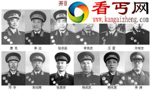 1955年中国开国上将排名，附57位开国上将名单