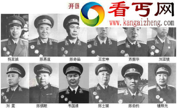 1955年中国开国上将排名，附57位开国上将名单