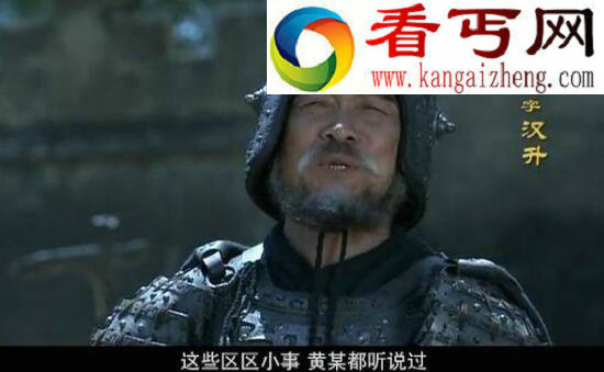 蜀汉三老将,五虎将黄忠完虐严颜廖化