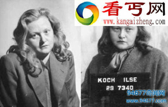 德国纳粹女魔头伊尔丝科赫，奸淫男性活剥人皮
