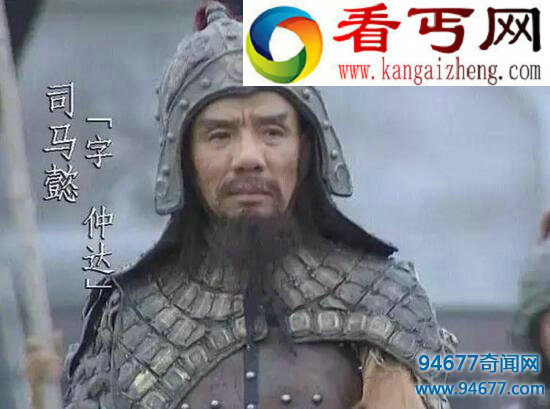 三国谁统一天下,司马炎称帝(司马懿之孙)