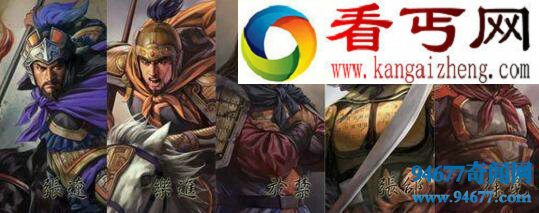 曹魏五子良将，张辽/乐进/于禁/张郃/徐晃