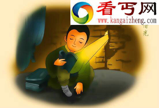 凿壁偷光的典故由来，凿壁偷光的主人公是谁