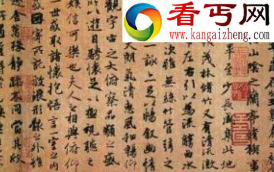汉字的起源和来历，汉字竟是这样形成的！