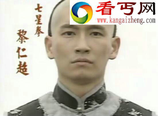 清末广东十虎排名，第一名竟然是黄飞鸿的父亲