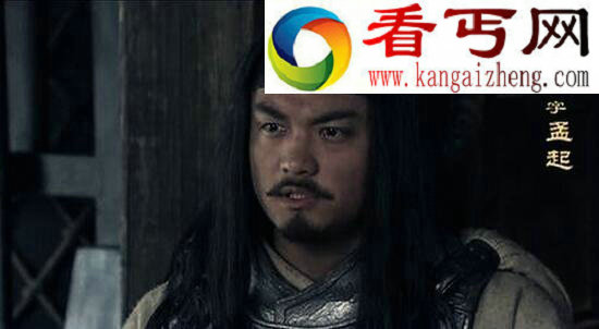 马超是怎么死的，马超之死真相