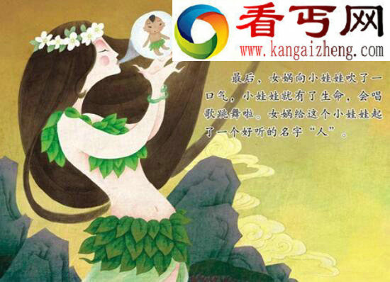 女娲造人的故事，女娲造人的神话传说