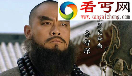 鲁智深的师傅是谁，智真长老疑为岳飞师傅周侗
