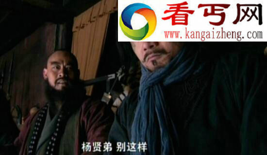 杨志的性格特点，一心想做官却不会做人的“青面兽”