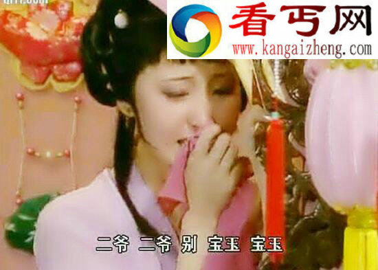林黛玉的性格特点，林黛玉为什么总是哭泣