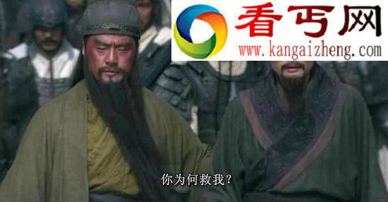 鲁肃的性格特点是什么，为何说没有鲁肃就没有三国