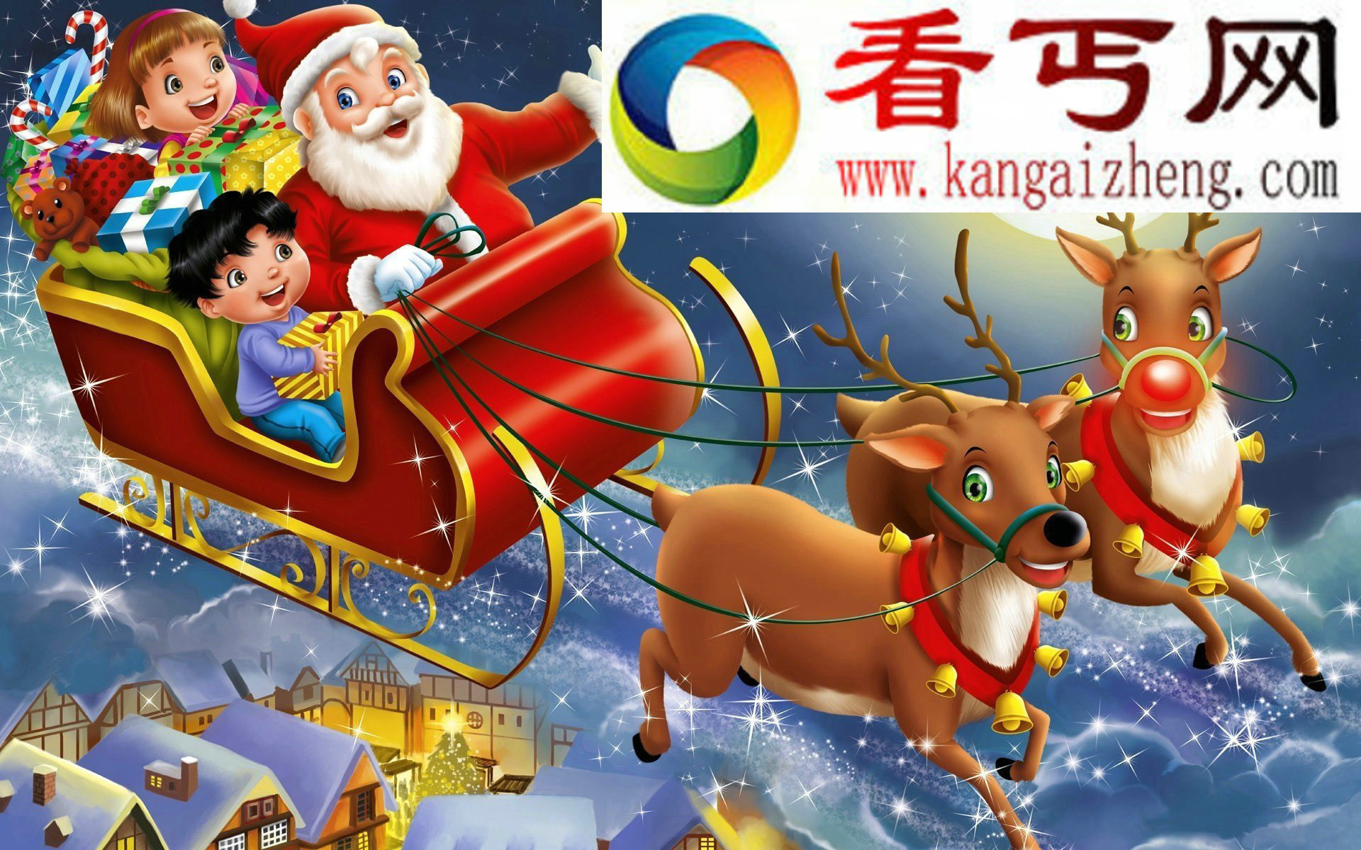 史上最全之圣诞老人的故事传说 你知道几个？