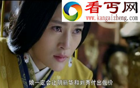 光武帝刘秀的皇后是谁，刘秀为何独宠阴丽华废黜郭圣通