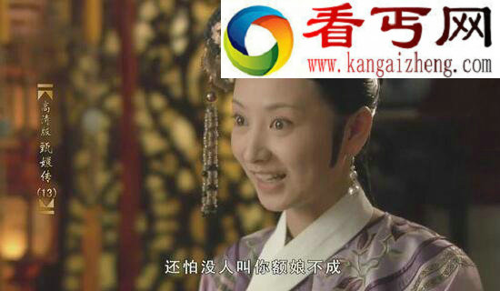 眉庄怎么死的，《甄嬛传》里的眉庄是谁