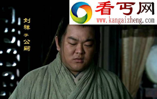 乐不思蜀的主人公是谁，被后世冤枉的一位智者——刘禅