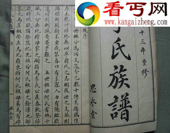 李姓的来源，为何成为中国第一大姓氏