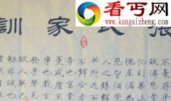 张姓的来源，最早出自于人文始祖轩辕黄帝的姬姓
