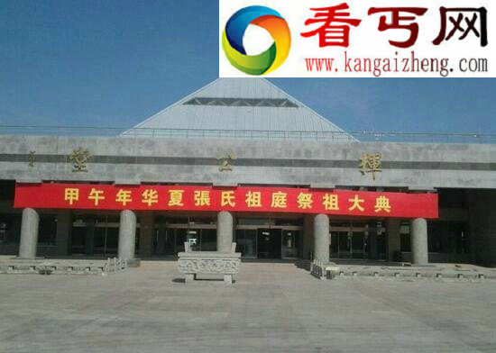 张姓的来源，最早出自于人文始祖轩辕黄帝的姬姓