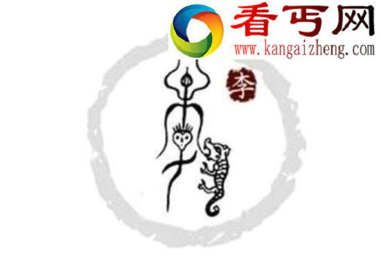 李姓的来源，为何成为中国第一大姓氏