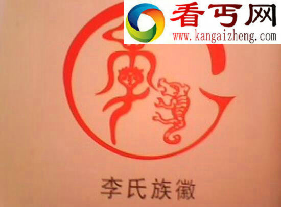 李姓的来源，为何成为中国第一大姓氏
