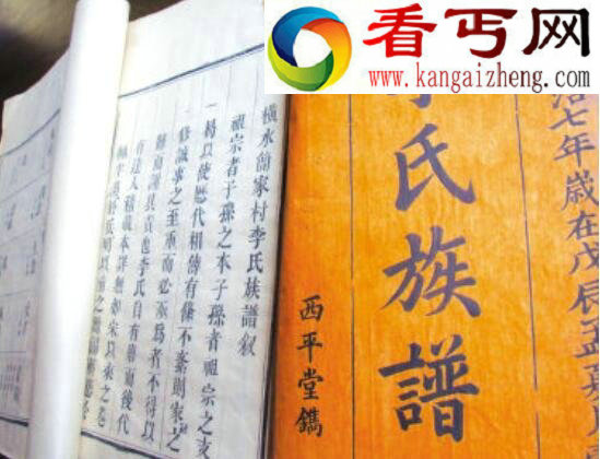 李姓的来源，为何成为中国第一大姓氏