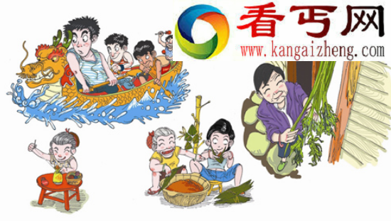 2017年端午节是哪天，端午节是几月几号