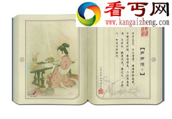 李清照简介，李清照的词全集